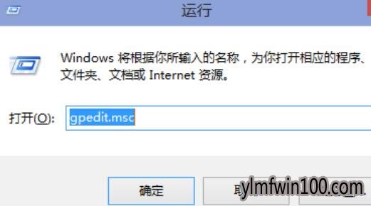 Win8系统电脑开机突然变得很慢怎么解决?