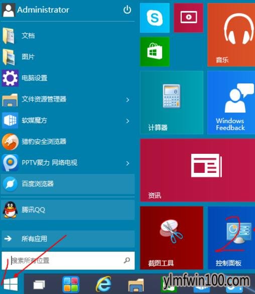 Win8系统电脑开机突然变得很慢怎么解决?