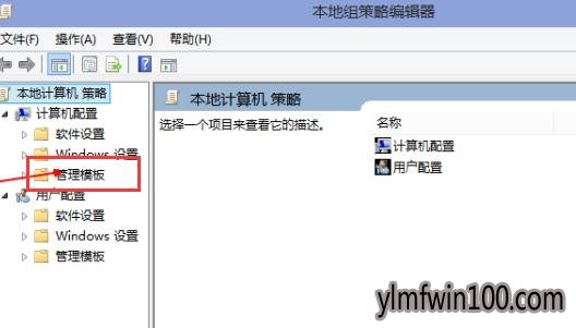 Win8系统电脑开机突然变得很慢怎么解决?