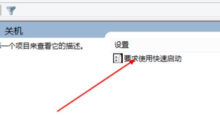 Win8系统电脑开机突然变得很慢怎么解决?