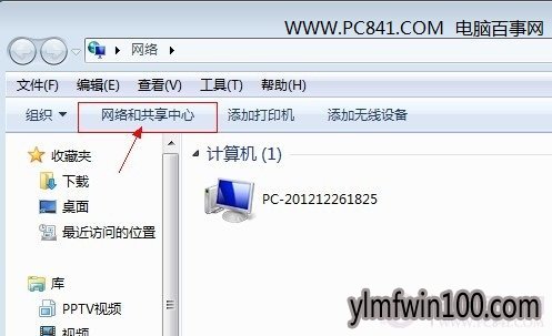 绝地求生卡在加载界面怎么办?