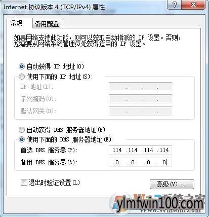绝地求生卡在加载界面怎么办?