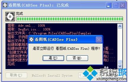 win10系统DWG文件如何打开?WIN10打开DWG文件的教程 win10系统DWG文件如何打开?WIN10打开DWG文件的教程