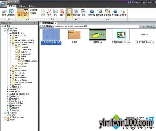 win10系统DWG文件如何打开?WIN10打开DWG文件的教程 win10系统DWG文件如何打开?WIN10打开DWG文件的教程