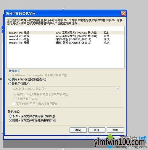 win10系统DWG文件如何打开?WIN10打开DWG文件的教程 win10系统DWG文件如何打开?WIN10打开DWG文件的教程