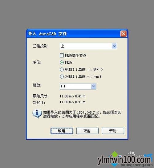 win10系统DWG文件如何打开?WIN10打开DWG文件的教程 win10系统DWG文件如何打开?WIN10打开DWG文件的教程