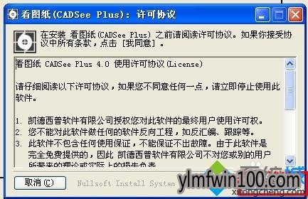 win10系统DWG文件如何打开?WIN10打开DWG文件的教程 win10系统DWG文件如何打开?WIN10打开DWG文件的教程