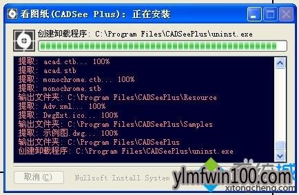 win10系统DWG文件如何打开?WIN10打开DWG文件的教程 win10系统DWG文件如何打开?WIN10打开DWG文件的教程