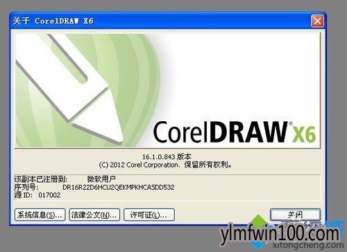 win10系统DWG文件如何打开?WIN10打开DWG文件的教程 win10系统DWG文件如何打开?WIN10打开DWG文件的教程