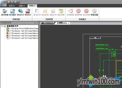 win10系统DWG文件如何打开?WIN10打开DWG文件的教程 win10系统DWG文件如何打开?WIN10打开DWG文件的教程
