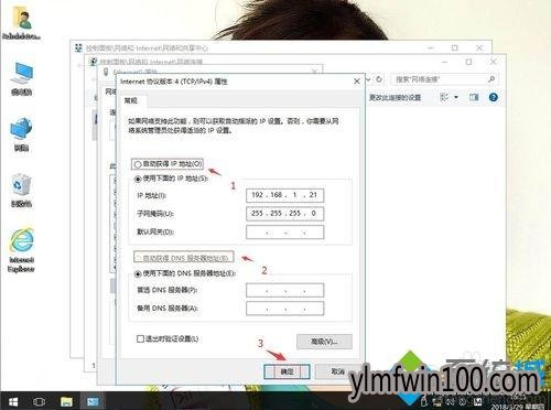 ����ľ��WIN10ϵͳ���ӿ�����ʾ720��ô�죿