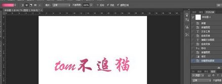 ps剪切蒙版如何用?ps剪切蒙版快捷键怎么使用的方法