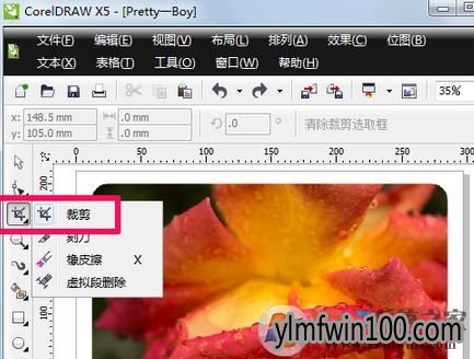 cdr裁剪工具如何使用?cdr软件中裁剪工具怎么使用的教程
