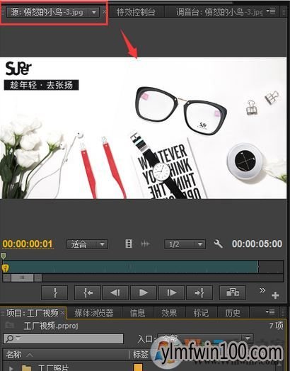 pr模板如何使用?pr怎么套用模板的详细图文教程