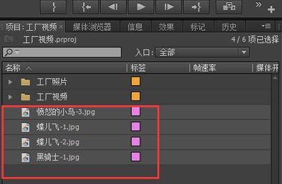 pr模板如何使用?pr怎么套用模板的详细图文教程