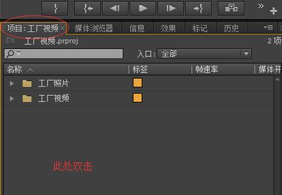 pr模板如何使用?pr怎么套用模板的详细图文教程