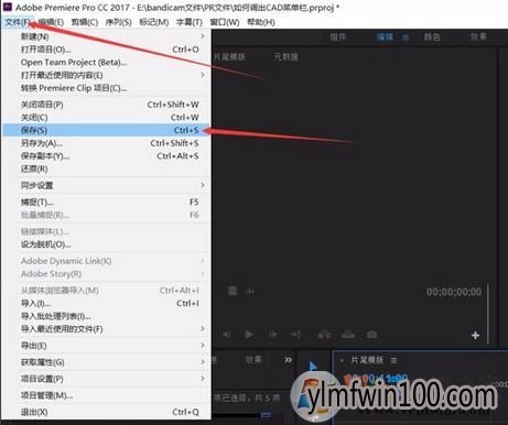 pr模板如何使用?pr怎么套用模板的详细图文教程