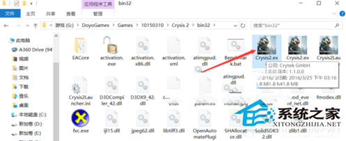 装机版win10系统电脑玩孤岛危机2很卡怎么办?