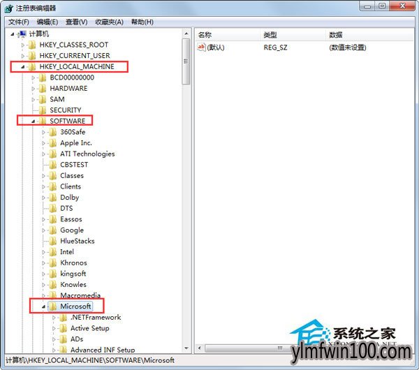 Windows7系统如何更改关机时显示的背景图片?