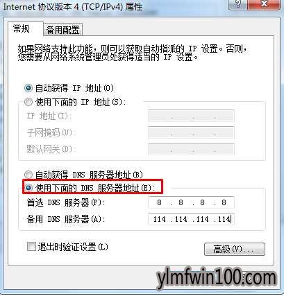 win10系统电脑浏览器打开不是自己设置的主页怎么办?