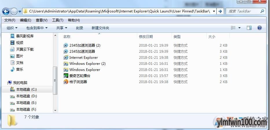 win10系统电脑浏览器打开不是自己设置的主页怎么办?