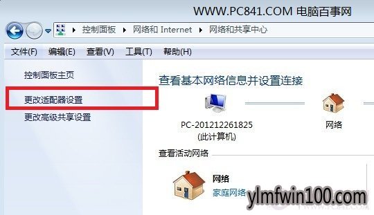 win10系统电脑浏览器打开不是自己设置的主页怎么办?