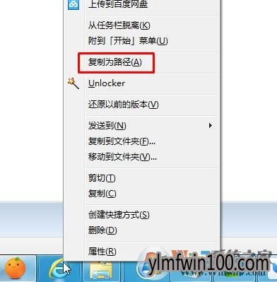 win10系统电脑浏览器打开不是自己设置的主页怎么办?