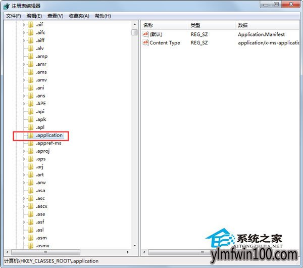 雨林木风W7纯净版系统不能双击打开jar文件如何解决?