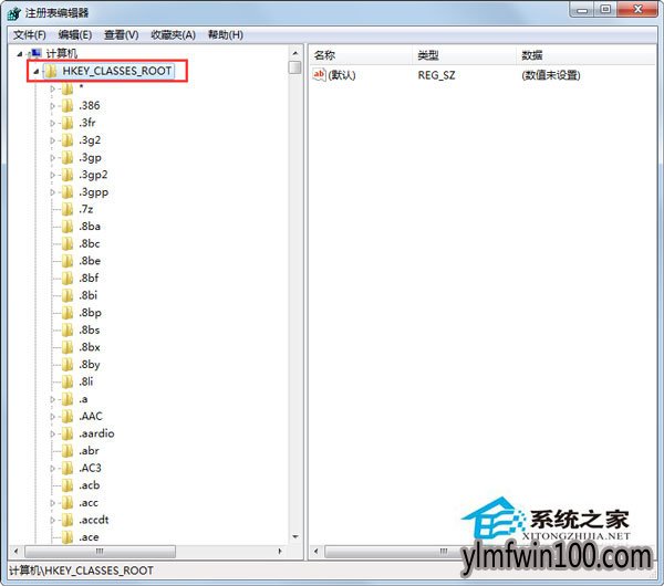 雨林木风W7纯净版系统不能双击打开jar文件如何解决?