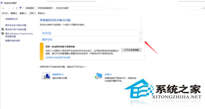 装机版WIN10系统每天都会自动开机如何取消的方法