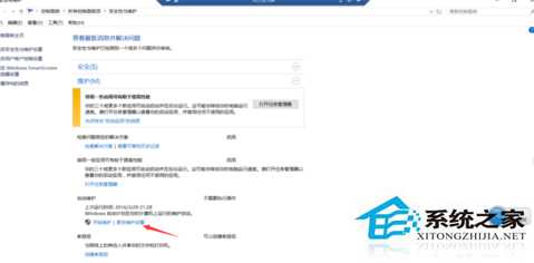 装机版WIN10系统每天都会自动开机如何取消的方法