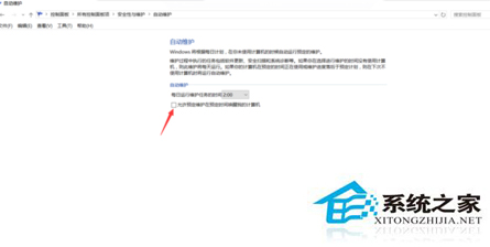 装机版WIN10系统每天都会自动开机如何取消的方法