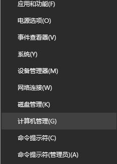 win10系统电脑pin码登录消失不见怎么解决?