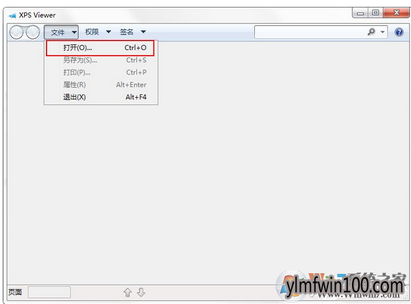WIN7系统电脑怎么打开XPS文件?