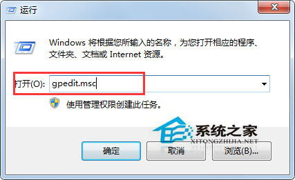 WIN10系统电脑无法打开本地连接属性怎么办?