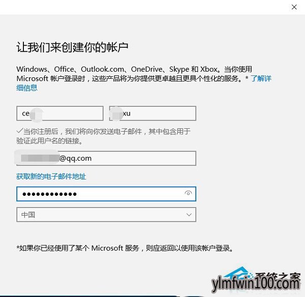 WIN10ϵͳ������ΰ�΢���˻������ص��ԣ�