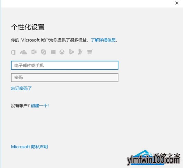WIN10ϵͳ������ΰ�΢���˻������ص��ԣ�