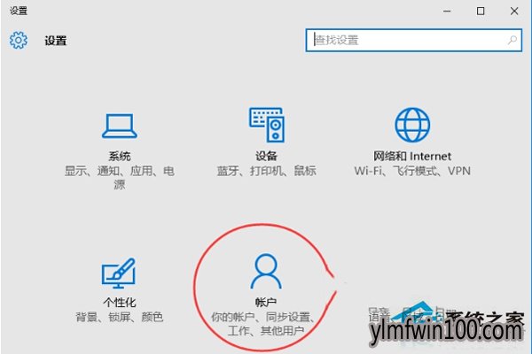 WIN10ϵͳ������ΰ�΢���˻������ص��ԣ�