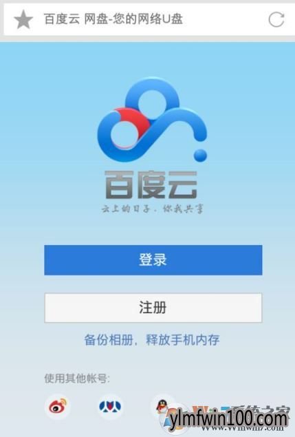 手机磁力链接如何打开?磁力链怎么在手机中打开的方法?