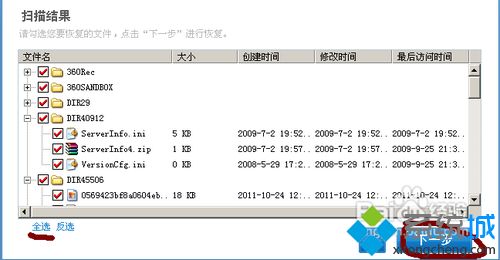 WIN7�콢��ϵͳC���ļ�����ʽ��������һأ�