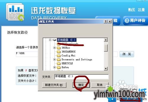 WIN7�콢��ϵͳC���ļ�����ʽ��������һأ�
