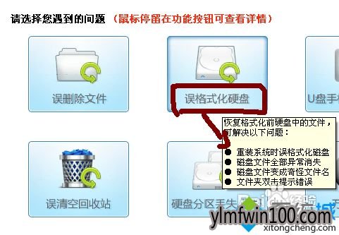 WIN7�콢��ϵͳC���ļ�����ʽ��������һأ�