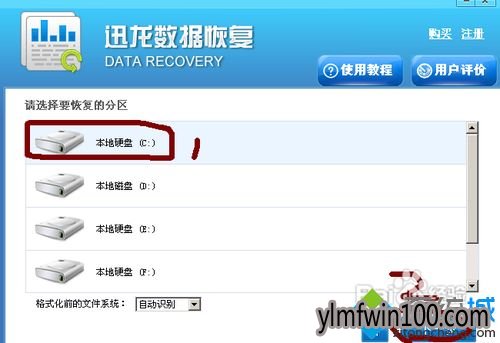 WIN7�콢��ϵͳC���ļ�����ʽ��������һأ�