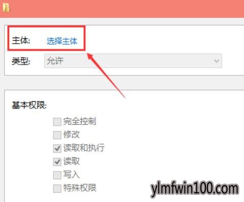 WIN10ϵͳ����host�޸Ĳ�����ν����