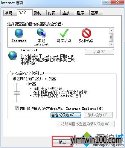 WIN7系统电脑IE浏览器提示Automation服务器不能创建对象怎么办?