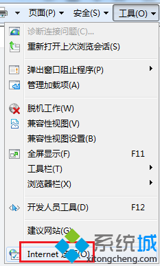 WIN7系统电脑IE浏览器提示Automation服务器不能创建对象怎么办?