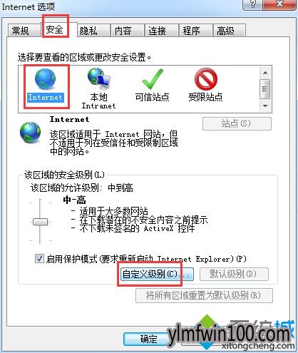WIN7系统电脑IE浏览器提示Automation服务器不能创建对象怎么办?