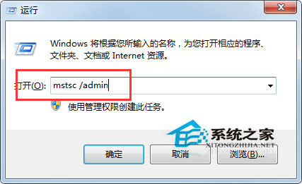 WIN7�콢��ϵͳ����Զ����ʾ�ն˷����������������������