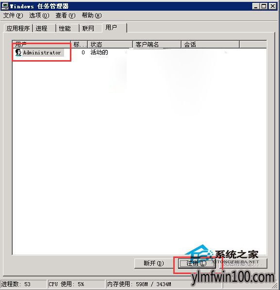 WIN7�콢��ϵͳ����Զ����ʾ�ն˷����������������������