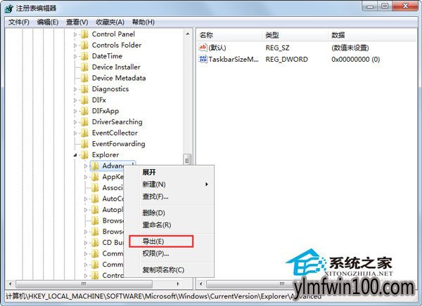 雨林木风w7系统电脑文件夹选项都是空白如何解决?